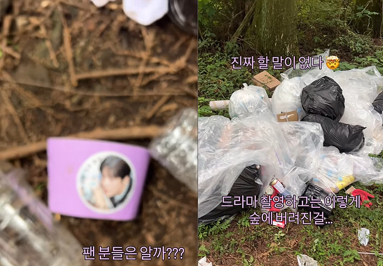 디즈니 플러스 드라마 <현혹> 촬영 후 제주 숲에 쓰레기가 방치된 모습 ⓒ인스타그램