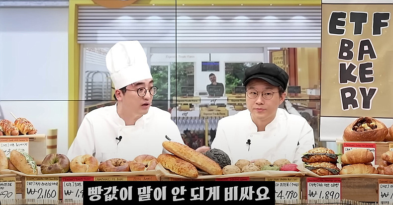 경제 유튜버 슈카월드가 유튜브 채널 ‘머니코믹스’에서 국내 빵 가격에 대해 언급하고 있다. ⓒ유튜브 채널 ‘머니코믹스’