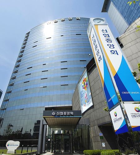 신협중앙회 ⓒ신협중앙회