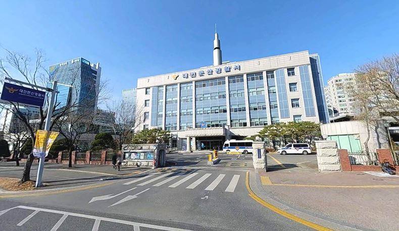 대전 둔산경찰서 ⓒ카카오맵