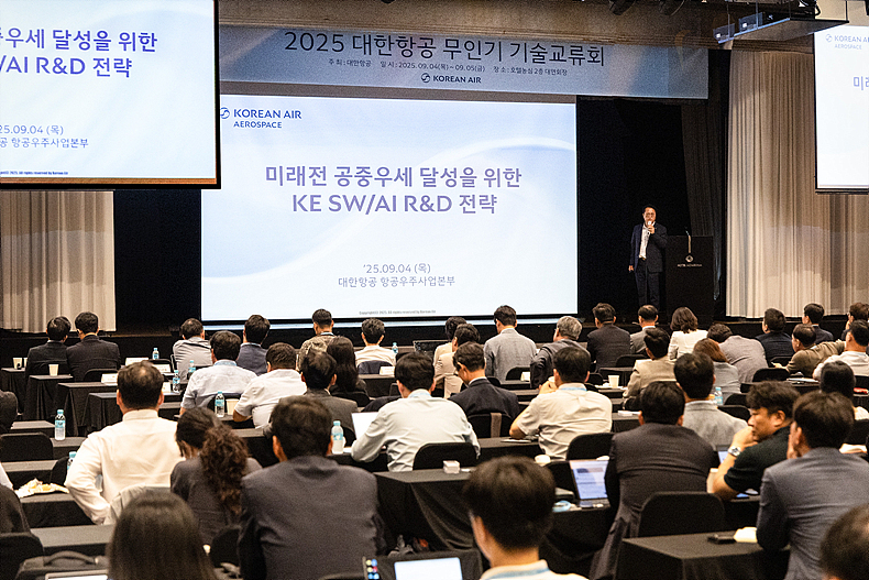지난 4일 부산 동래구 호텔농심에서 ‘2025 대한항공 무인기 기술교류회’가 진행되고 있다. ⓒ대한항공