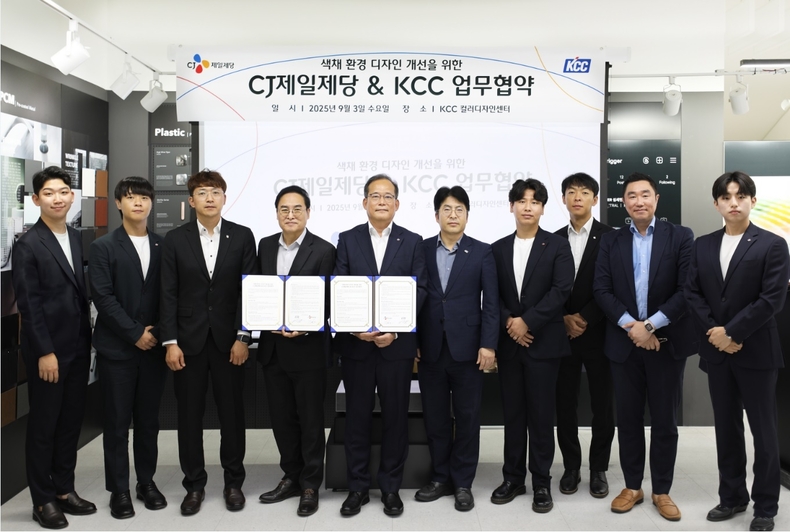 (사진 왼측 네번째 부터 우측으로) 지난 3일 KCC 디자인센터장 맹희재 상무, CJ 제일제당 안전경영실장 김태호 부사장, 유통도료 사업부장 함성수 상무와 양사 관계자들이 컬러 환경 디자인 개선 MOU 체결 후 기념사진을 촬영하고 있다.