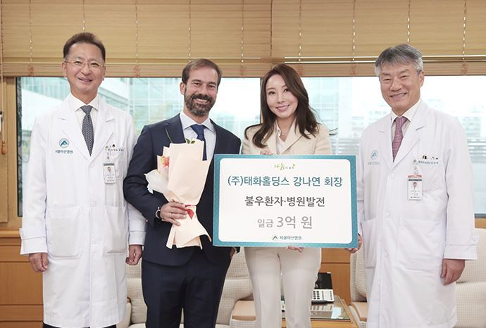 강나연 태화홀딩스 회장(사진 왼쪽에서 세 번째)이 서울아산병원에 3억원을 전달하고 있다. ⓒ서울아산병원