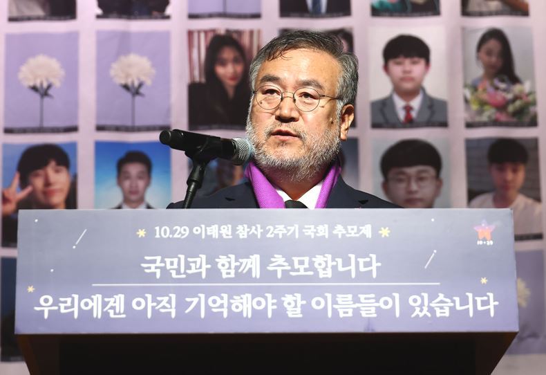 송기춘 이태원 참사 특별조사위원장