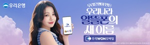 배너