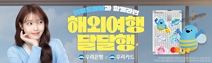 배너