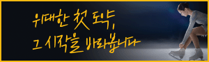 배너