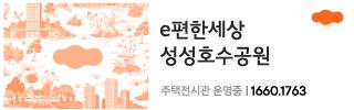 배너