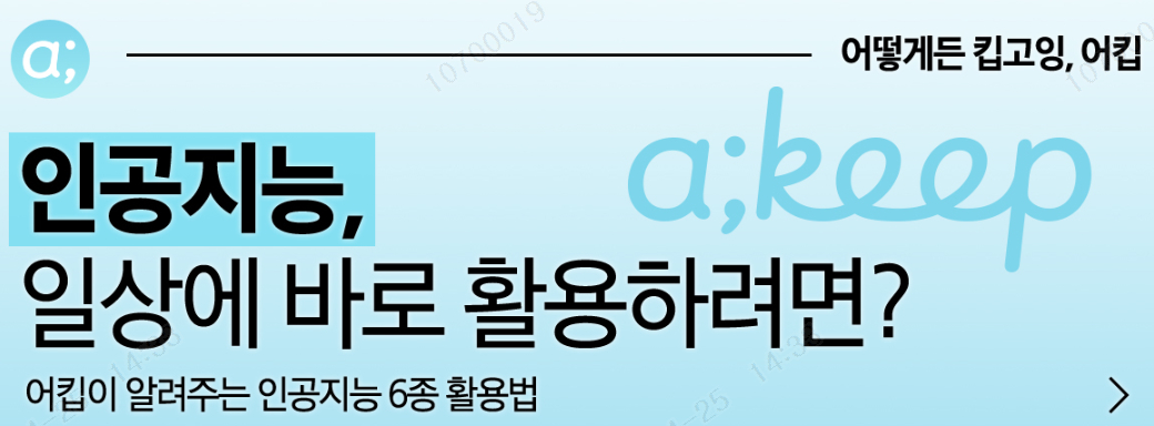 배너