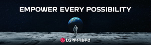 배너