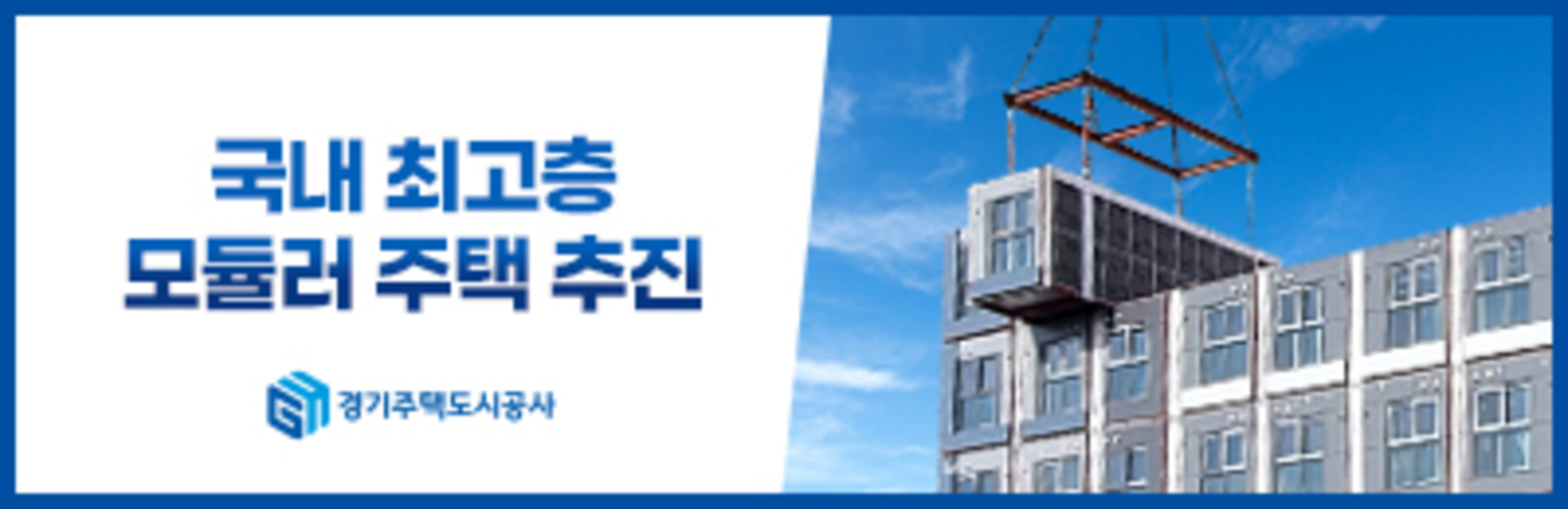 배너
