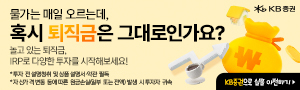 배너