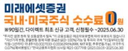 배너