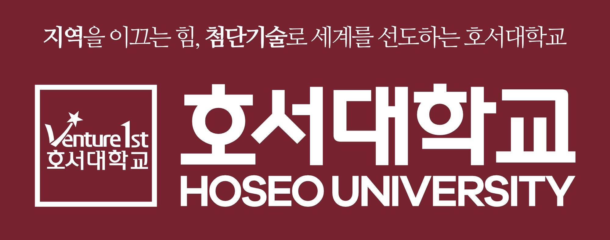 배너