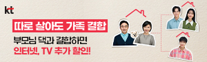 배너