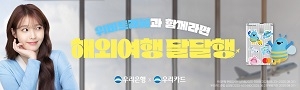 배너