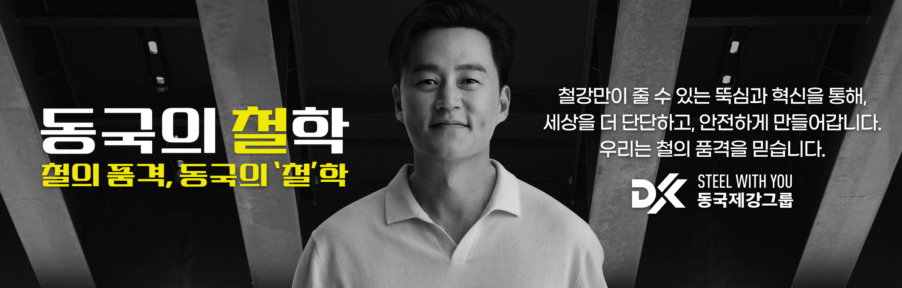 배너