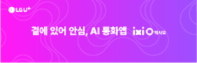 배너