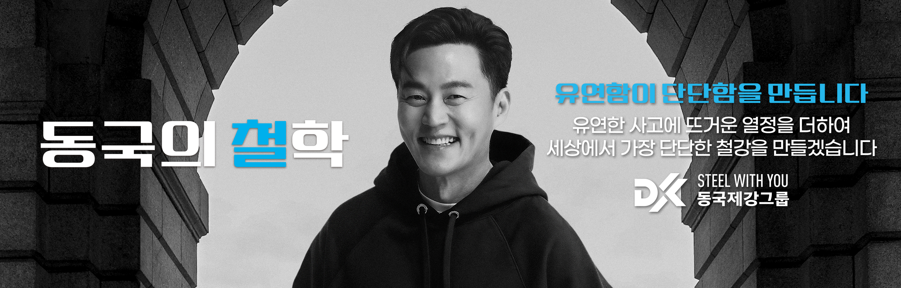 배너