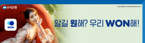 배너
