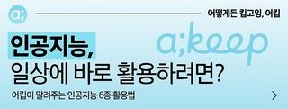 배너