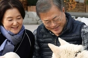 ‘김정은 선물’ 풍산개 파양의 진실