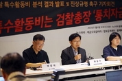 ‘용돈처럼 펑펑’ 검찰 특활비 논란 막전막후