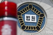 살인범도 아는 ‘공탁금’ 허점