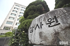 ‘문정부 정조준’ 감사원 최후의 발악 막전막후