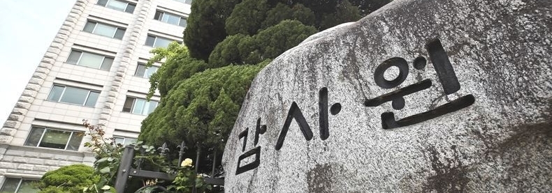 ‘문정부 정조준’ 감사원 최후의 발악 막전막후