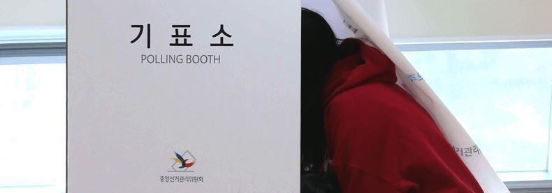 대선판 흔들 최대 변수 다섯