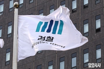 갑자기 바빠진 검찰의 두 얼굴