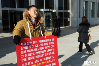 ‘혁신 방해 공작’ 언더 찐윤 이중 플레이