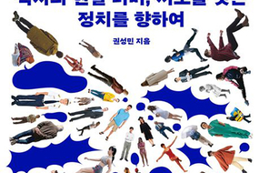 thumbnails