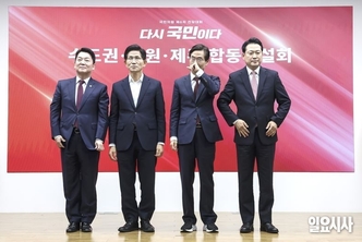 ‘국민의힘 해산’ 민주당 딜레마