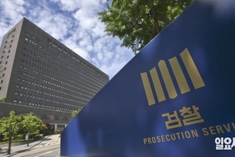 {검찰개혁안 이후…} ‘초상집’ 검찰 내부 분위기