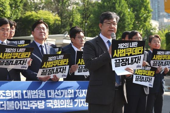 신뢰 잃은 사법부 개혁 막전막후