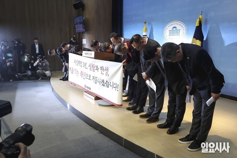 벼랑 끝 국민의힘 뒤집기와 자충수