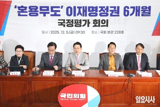 ‘벼랑 끝’ 장동혁 옹립의 정치학