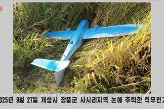 <단독> 정보사, ‘북한 무인기’ 30대 남 수차례 접촉 확인
