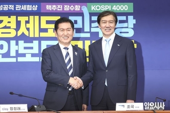 조국+민주당 ‘요란한 합당’ 후폭풍