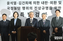 공수처 내부 대혼란 막전막후