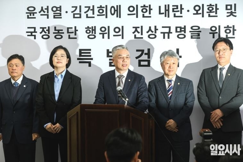 공수처 내부 대혼란 막전막후