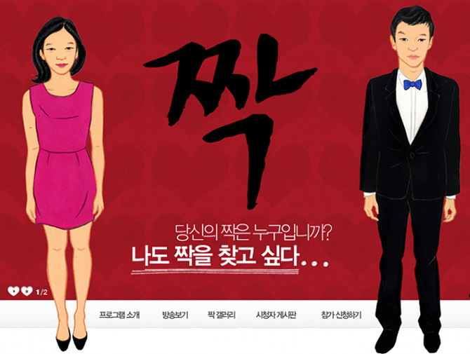 <사진=뉴시스>