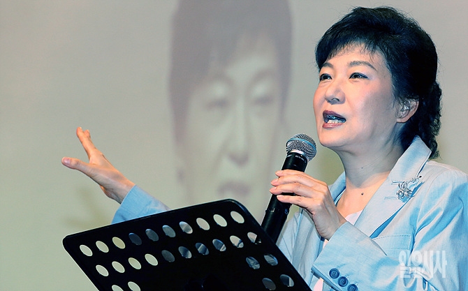 박근혜 대통령
