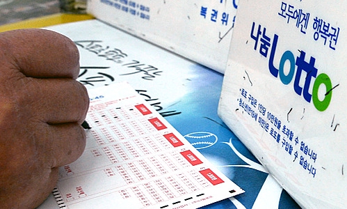 나눔 로또 <사진=뉴시스>