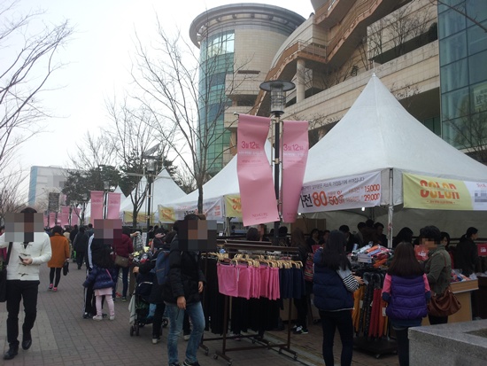 경기도 부천터미널 뉴코아 소풍점이 지난 12일부터 16일까지 장외에서 영업을 진행했다.