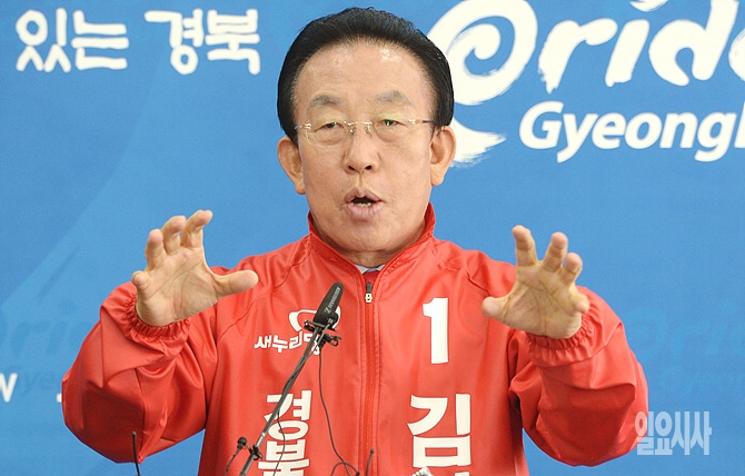 김관용 경북도지사 <사진=뉴시스>