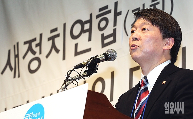 새정치민주연합 안철수 공동대표