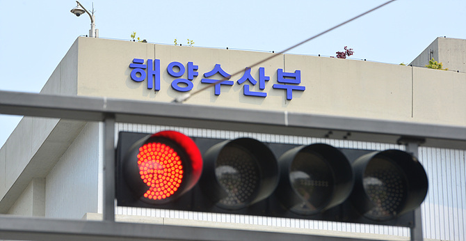 해양수산부 <사진=뉴시스>